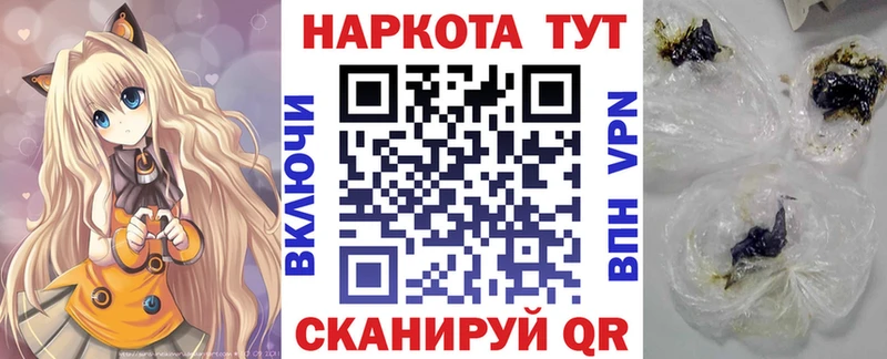 Купить наркотики цена Боровичи Бошки Шишки АМФ ГАШ COCAIN