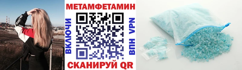 Amphetamine 98% даркнет сайт Боровичи