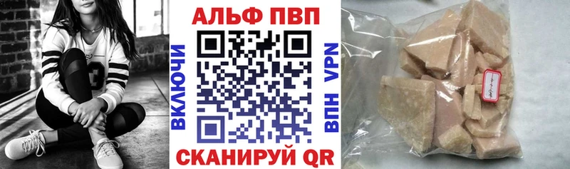 APVP VHQ  Боровичи 
