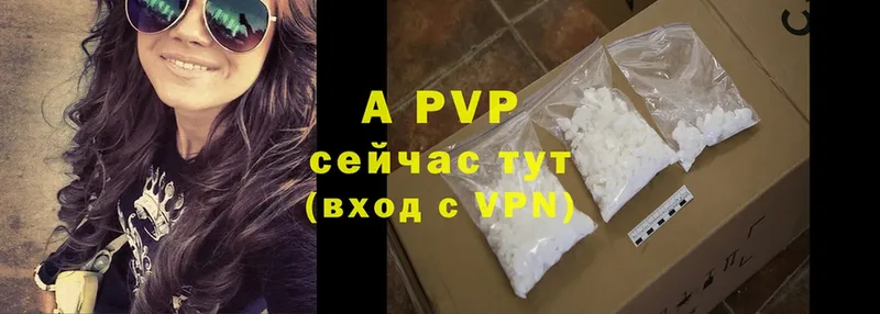 A-PVP мука  Боровичи 