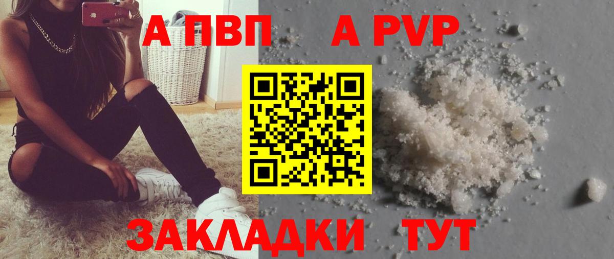 Альфа ПВП СК Боровичи