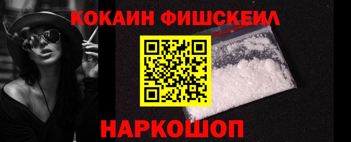 КОКАИН Боливия Боровичи