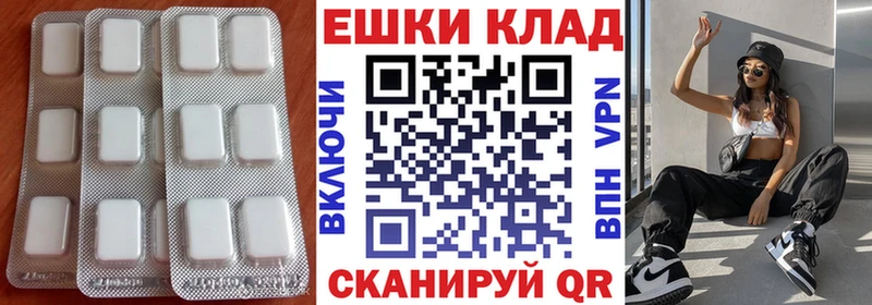 Экстази Cube  гидра ССЫЛКА  Боровичи 