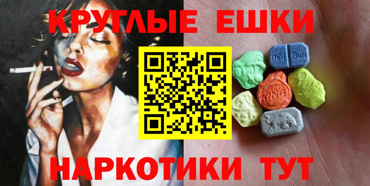 ЭКСТАЗИ Cube Боровичи