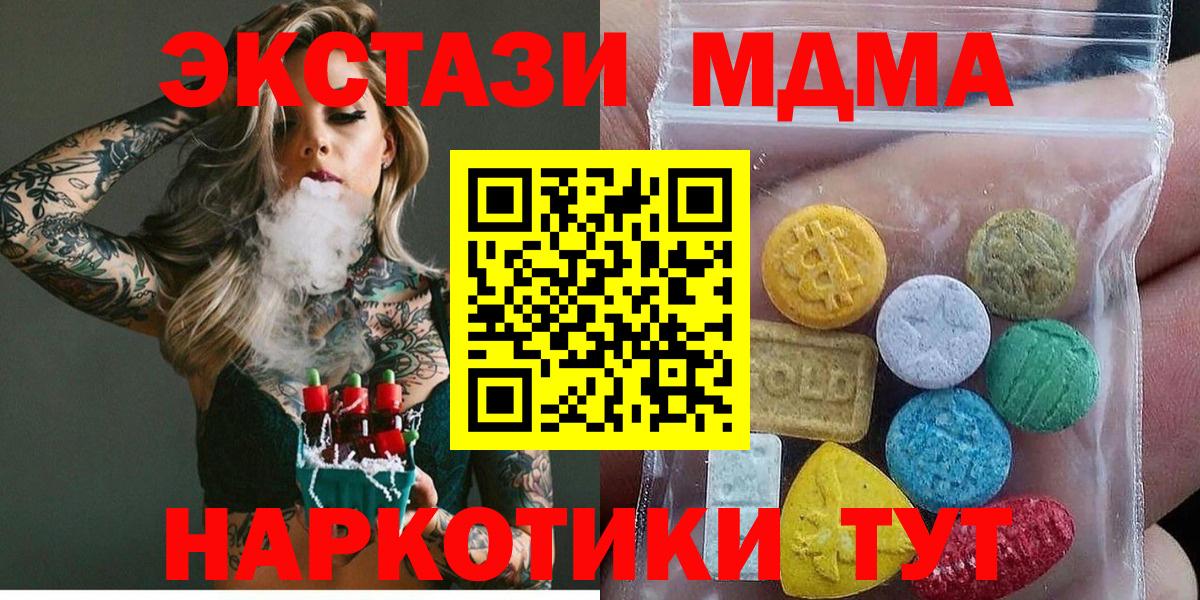 Боровичи  ЭКСТАЗИ  Вход с VPN  мега ТОР  Ecstasy louis Vuitton 