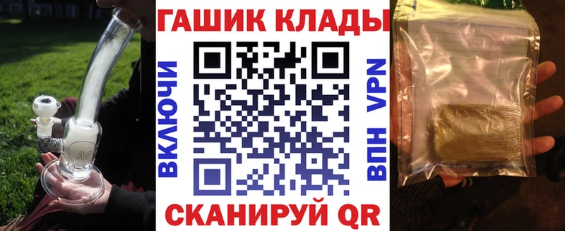 ГАШ Изолятор Боровичи