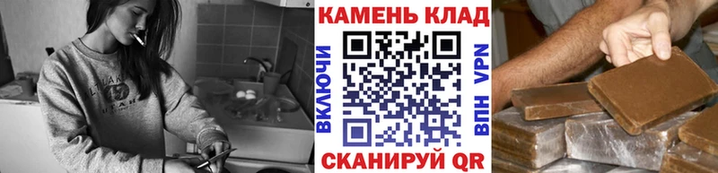 ГАШИШ hashish  гидра зеркало  Боровичи 