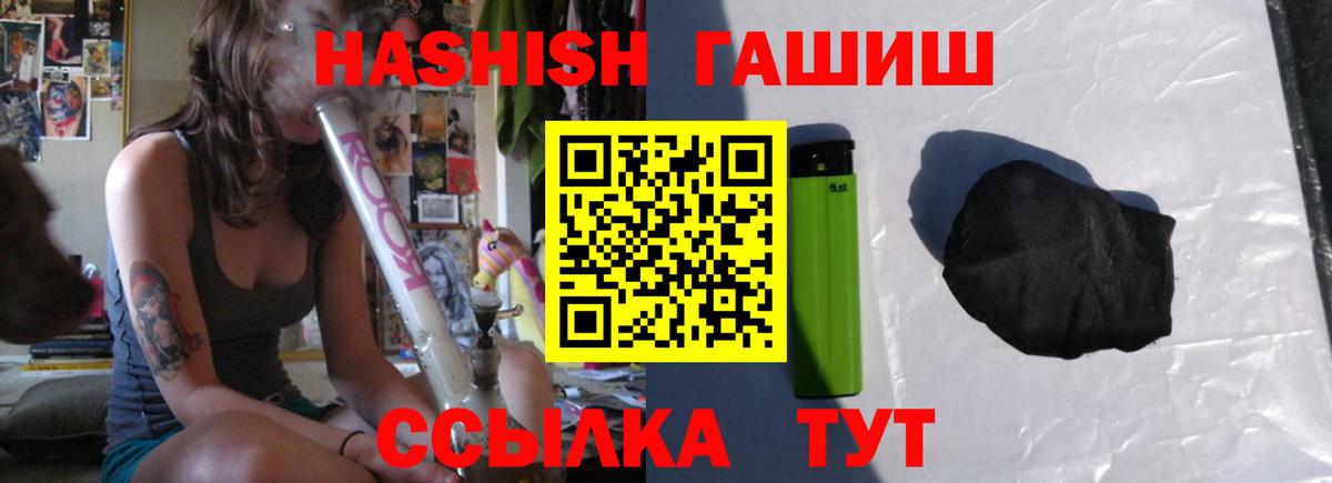 Гашиш индика сатива Боровичи