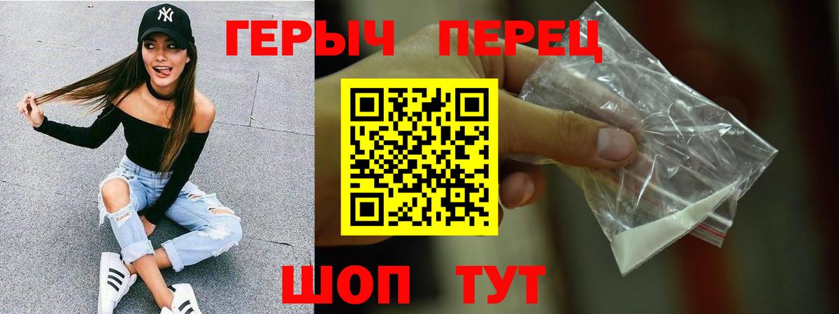 Cocaine  Вход с VPN  Альфа ПВП СК кристаллы  Боровичи  Гашиш  Марихуана  МЕФ  