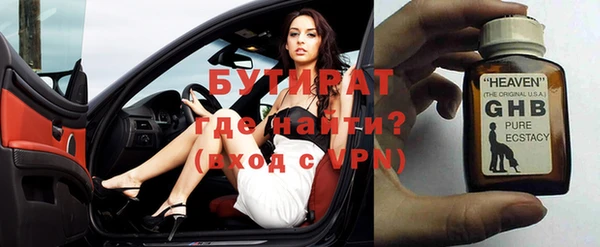 соль курить ск Осташков