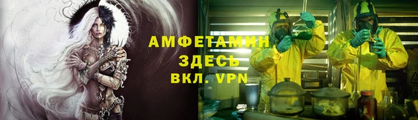 амфетамин Переславль-Залесский