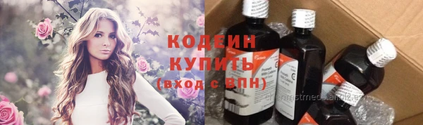 амфетамин Остров