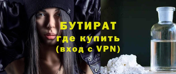 таблы Осинники