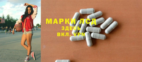 амфетамин Переславль-Залесский