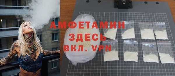 соль курить ск Осташков