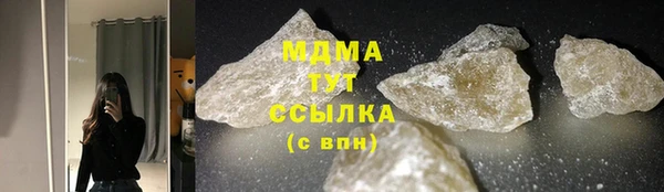амфетамин Остров
