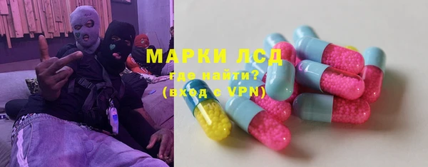 амфетамин Переславль-Залесский