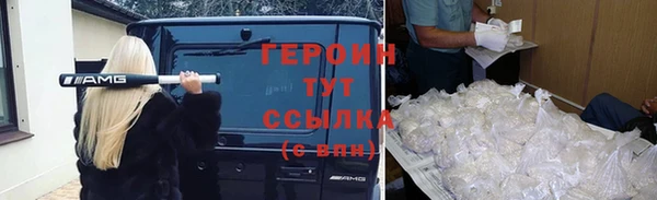 амфетамин Переславль-Залесский
