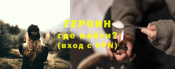 амфетамин Переславль-Залесский
