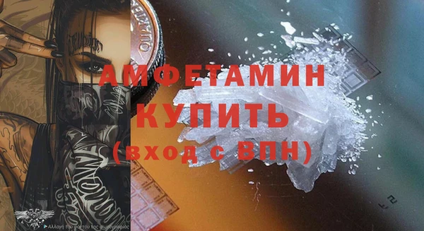 таблы Осинники