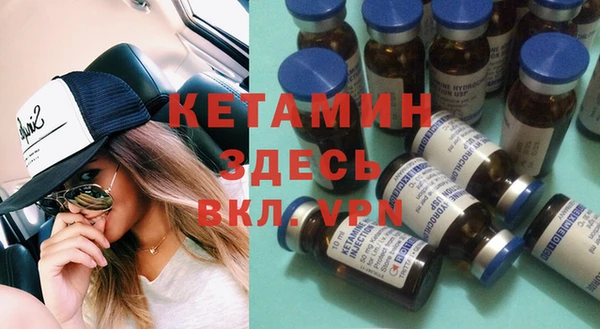 таблы Осинники