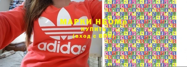 соль курить ск Осташков