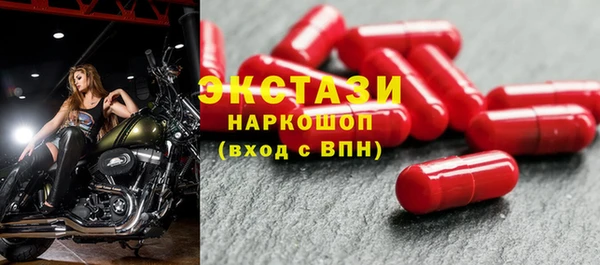 амфетамин Переславль-Залесский