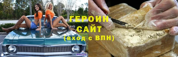 амфетамин Переславль-Залесский