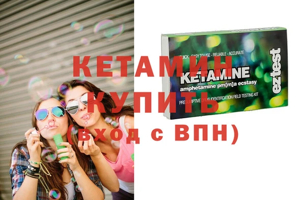 соль курить ск Осташков