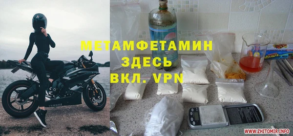 амфетамин Остров