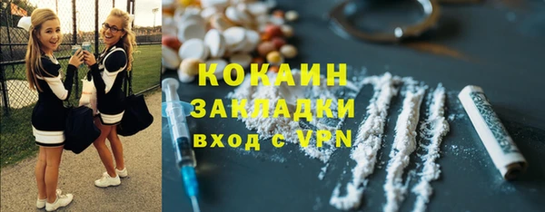 альфа пвп VHQ Сясьстрой
