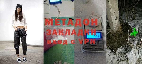 таблы Осинники