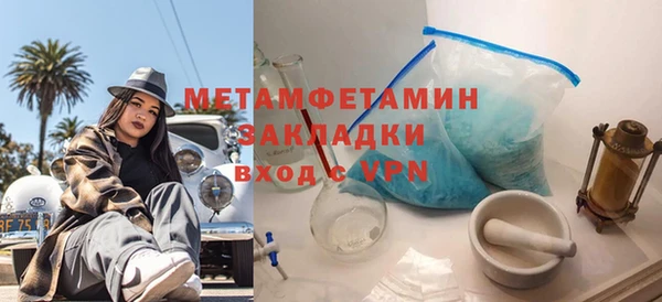 дживик Похвистнево