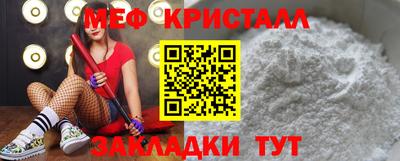 альфа пвп VHQ Балаково