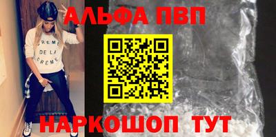 синтетический гашиш Балашиха