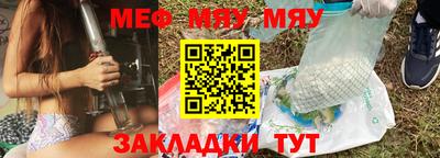 прущая мука Балашиха