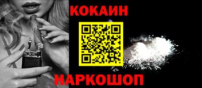 прущая мука Балашиха