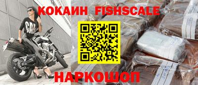 альфа пвп VHQ Балаково