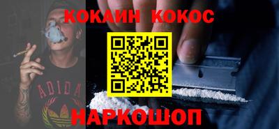 синтетический гашиш Балашиха