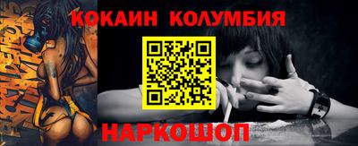 синтетический гашиш Балашиха