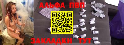apvp Балаково
