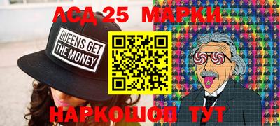 мескалин Балахна