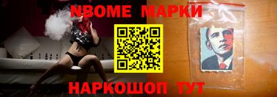 альфа пвп VHQ Балаково