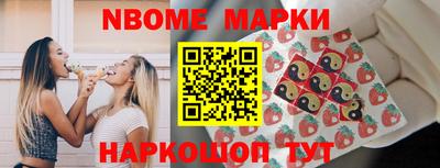 альфа пвп VHQ Балаково