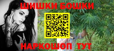 мескалин Балахна