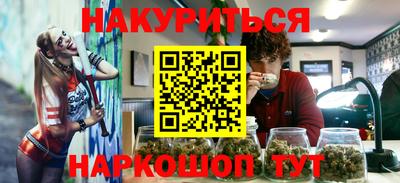 мескалин Балахна