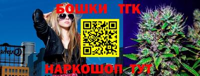 синтетический гашиш Балашиха