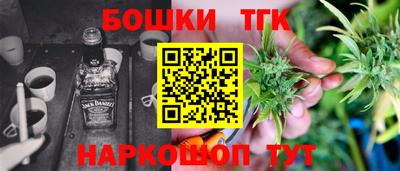 мескалин Балахна