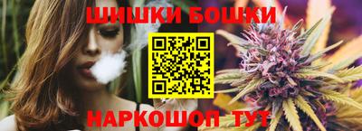 синтетический гашиш Балашиха