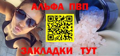 apvp Балаково